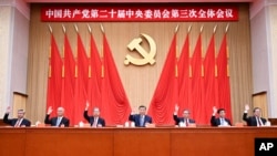 작년 7월 중국 공산당 중앙위원회 제3차 전체회의(3중전회)에 참석한 당 정치국 상무위원회 위원들 (자료사진) 