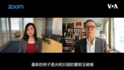 李少民：不意外董郁玉遭遇 中共如火山 离真相越近越危险