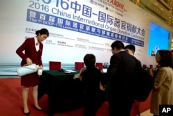 资料照：中国-国际器官捐献大会在北京人大会堂举行。（2016年10月17日）