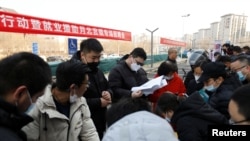 资料照片：中国北京举行的一场招聘会 (2023年2月16日)