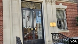 The Hong Kong Economic and Trade Office (HKETO) is seen in Washington, D.C. Hong Kong activists describe the offices in Washington, San Francisco and New York as “arms of the propaganda machine” in Beijing. (Raymond Yam/VOA Cantonese Service)