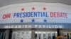 ទិដ្ឋភាព​ខាង​មុខ​នៃ​វេទិកា​សម្រាប់​ការជជែកដេញដោល​គ្នា​របស់​បេក្ខជនប្រធានាធិបតី​ នៅ​ក្នុង​បរិវេណ​នៃ​ទីស្នាក់ការ​របស់​បណ្តាញ​ទូរទស្សន៍ CNN នៅទីក្រុង Atlanta រដ្ឋ Georgia នាថ្ងៃទី២៥ ខែមិថុនា ឆ្នាំ២០២៤។