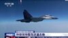 解放军模拟对台联合精准打击 台出动战机布防密控中共火箭军动向