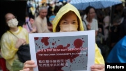 台湾民众聚集在台北的立法院外，一名女子手举表达自己政治意愿的标语牌。(2024年5月24日)