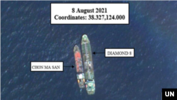 지난 2021년 5월 북한 인근 해역에 '천마산(CHON MA SAN)' 호와 '남대봉(NAM DAE BONG, DIAMOND 8) 호가 나란히 떠있다. 유엔 대북제재위원회 전문가패널이 27일 공개한 중간보고서에 포함된 위성사진이다.