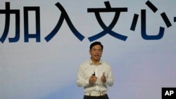 百度总裁李彦宏展示人工智能聊天机器人文心一言。（2023年3月16日）