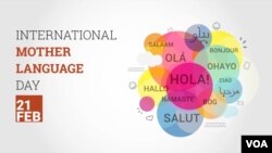 Ranar Harshen Uwa Ta Duniya