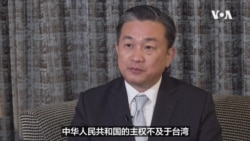 北京点名“顽固台独分子”，王定宇：习近平主政下的中国是“危邦”
