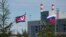 FILE - North Korean and Russian flags are seen at the Vostochny cosmodrome outside Tsiolkovsky, in the far eastern Amur region, Russia, Sept. 13, 2023. Russia's Vladimir Putin will pay a state visit to North Korea June 18-19, 2024. 