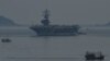 US Aircraft Carrier Arrives in Vietnam