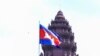 របាយការណ៍​ថ្មី៖ នីតិរដ្ឋ​នៅ​កម្ពុជា​ទន់​ខ្សោយ​ជាង​គេ​នៅ​លើ​ពិភព​លោក