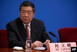 资料照：中国副总理何立峰