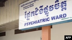 រូបឯកសារ៖ អ្នក​ជំងឺ​ផ្លូវចិត្ត​រង់ចាំ​ជួប​គ្រូពេទ្យ​នៅ​មន្ទីរពេទ្យ​មួយ​ក្នុង​រាជធានី​ភ្នំពេញ ថ្ងៃទី ១៦ ខែសីហា ឆ្នាំ២០០៧។ 