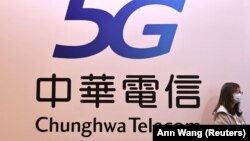 Logo Chunghwa Telecom pada Konferensi Komunikasi Global IEEE di Taipei. Taiwan, 9 Desember 2020. (Foto: REUTERS/Ann Wang)