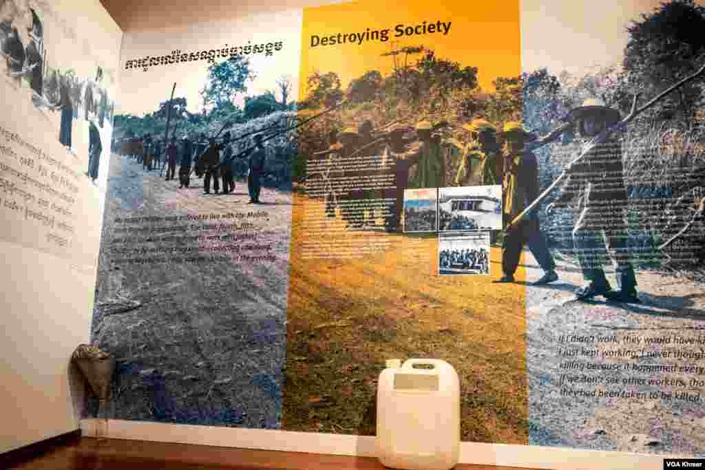 ទិដ្ឋភាពទូទៅនៃ​ពិព័រណ៍អចិន្ត្រៃយ៍ស្តីអំពីរបប​ប្រល័យ​ពូជសាសន៍​ខ្មែរ​ក្រហម​ នៅសារមន្ទីរនិង​អនុសារណដ្ឋានខ្មែរ ក្នុងទីក្រុងឈីហ្កាហ្គូ រដ្ឋ​អ៊ីល្លីណយ ថ្ងៃទី ១ ខែវិច្ឆិកា ឆ្នាំ ២០២៣។ (ទែន សុខស្រីនិត/វីអូអេ) 