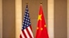 资料照：2023年7月8日，美国财政部长耶伦在北京与中国副总理何立峰举行会晤前摆放的美中两国国旗。
