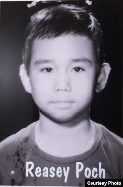 Reasey Poch's ID photograph, taken in April 1979 after he arrived in Ho Chi Minh City, formerly known as Saigon.