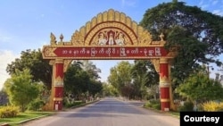 မုံရွာမြို့