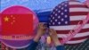 世界媒体看中国: 对美发送矛盾信号