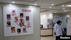 北京一家医院辅助生殖中心的候诊室。（2023年4月6日）