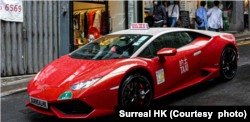 林宝坚尼车身的士。 (图片来源：Surreal HK)