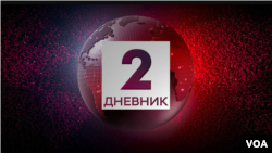 Ilustracija TV Dnevnika 2 RTS-a (foto: screenshot)