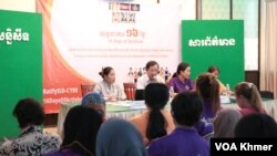 ក្រុមអង្គការសង្គមស៊ីវិលរៀបចំសន្និសីទសារព័ត៌មាន«យុទ្ធនាការ១៦ថ្ងៃ» ដើម្បី«រួមគ្នាលុបបំបាត់អំពើហិង្សាទាក់ទងនឹងយេនឌ័រនិងការបៀតបៀនក្នុងពិភពការងារ» នៅរាជធានីភ្នំពេញ នាថ្ងៃទី១ ខែធ្នូ ឆ្នាំ២០២៣។ (លាស់ លីបលីប/វីអូអេ)