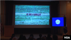 국무부 청사에서 19일 자유를 향한 탈북민들의 필사의 탈출 과정을 그린 다큐멘터리 영화 '비욘드 유토피아'가 상영됐다. 