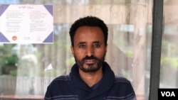 ኣይተ ዑቑባይ ገብረእግዚኣብሄር
በዓልሞያ ምእላይ ሓደጋታት ጥዕና ሕብረተሰብ ቢሮ ጥዕና ትግራይ