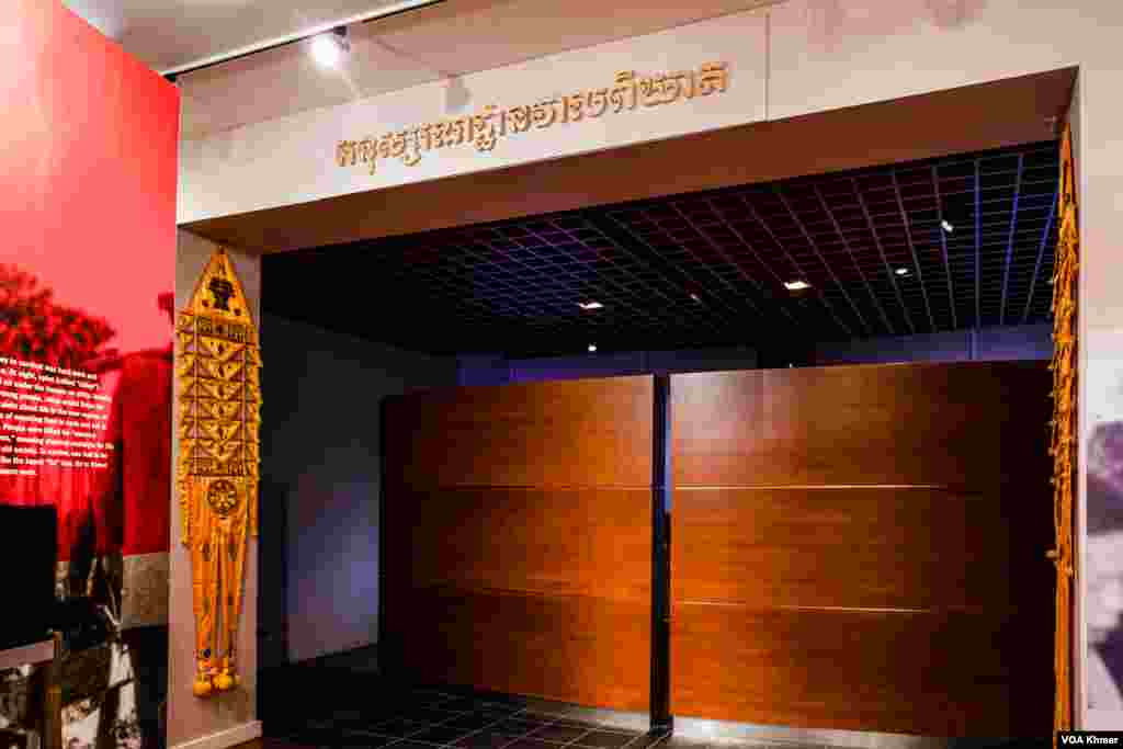 ឃ្លោងទ្វារចូល​ទីអនុសារណដ្ឋាន​ដែល​ឧទ្ទិស​ដល់​ជន​រងគ្រោះ​នៃរបប​ប្រល័យ​ពូជសាសន៍​ខ្មែរ​ក្រហម​ នៅសារមន្ទីរនិង​អនុសារណដ្ឋានខ្មែរ ក្នុងទីក្រុងឈីហ្កាហ្គូ រដ្ឋ​អ៊ីល្លីណយ ថ្ងៃទី ១ ខែវិច្ឆិកា ឆ្នាំ ២០២៣។ (ទែន សុខស្រីនិត/វីអូអេ) 