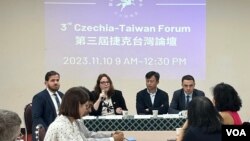 第三届捷克台湾论坛于11月10日在台北举办。（美国之音记者林乃绢拍摄） 