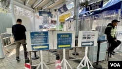 访客进入中大校园必须登记身份证资料。 （美国之音/汤惠云）