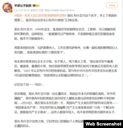 平原公子赵胜称布什内尔是左翼同志。