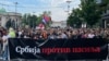 Protestna šetnja u Beogradu