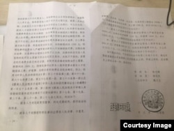 于欢故意伤害案一审判决书末页复印件 （网络图片）