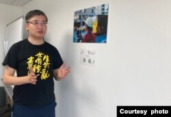 台湾香港协会理事长桑普