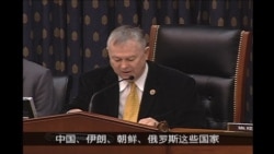 美议员：中国要为网络袭击付出代价 - 2