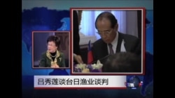 海峡论谈专访台湾前副总统吕秀莲(完整版)