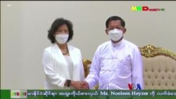 ကုလအထူးသံ Noeleen Heyzer ရဲ့ မြန်မာနိုင်ငံခရီး “တပတ်အတွင်း မြန်မာသတင်း”  ကုလအထူးသံ Noeleen Heyzer ရဲ့ မြန်မာနိုင်ငံခရီး “တပတ်အတွင်း မြန်မာသတင်း”