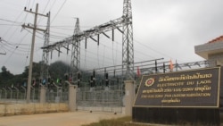 ການພັດທະນາຂະແຫນງພະລັງງານຂອງລາວສ່ວນຫຼາຍແມ່ນຄວບຄຸມໂດຍກຸ່ມທຶນຈີນ