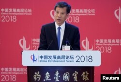 中国财政部长刘昆2018年3月25日在北京钓鱼台国宾馆举行的中国发展高层论坛（CDF）年会上发表讲话。