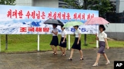 지난 15일 북한 평양 거리.