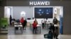 资料照片：南非桑顿市桑顿城购物中心的华为专卖店。(2022年2月16日）