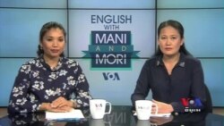 Don't Hold Your Breath ទំនងជា​នឹង​មិន​កើត​ឡើង​ទេ