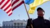 Білий дім у день візиту президента України Володимира Зеленського до Вашингтона, 29 січня 2022. REUTERS/Shuran Huang