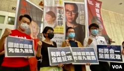 4名民主派九龙西立法会地区直选参选人岑子杰（左起）、毛孟靜、何启明、张昆阳7月22日共同报名参选。（美國之音湯惠芸攝）