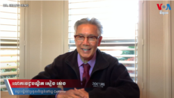 Hello VOA៖ ជំងឺលើសជាតិ​ខ្លាញ់​ cholesterol អាចសម្លាប់​មនុស្ស​ដោយ​ស្ងប់ស្ងាត់