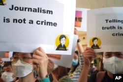 FILE - Press freedom advocates rally outside a court in Hong Kong, April 22, 2021.
