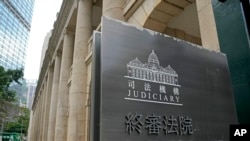 资料照片:香港终审法院。