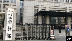 北京的中国商务部大门 （2019年1月9日）